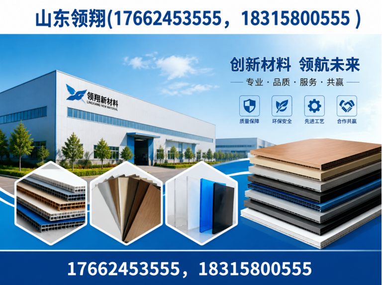 淮南防渗材料展示图
