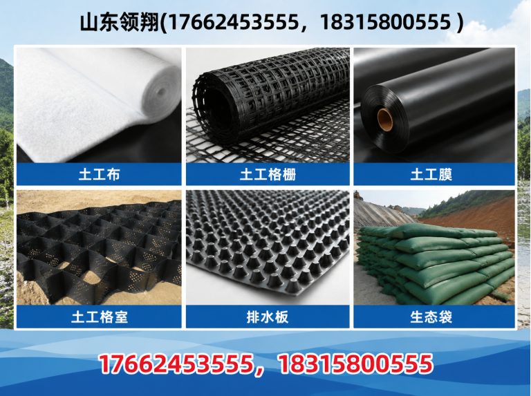 淮南山东领翔新材料展示图